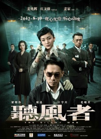 丝袜乱人伦